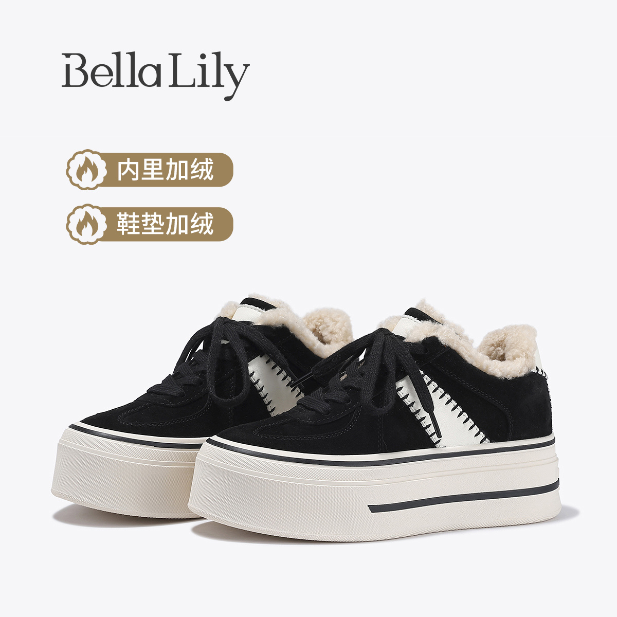 BellaLily2025冬季新款加绒加厚板鞋女运动休闲鞋牛皮拼接厚底鞋