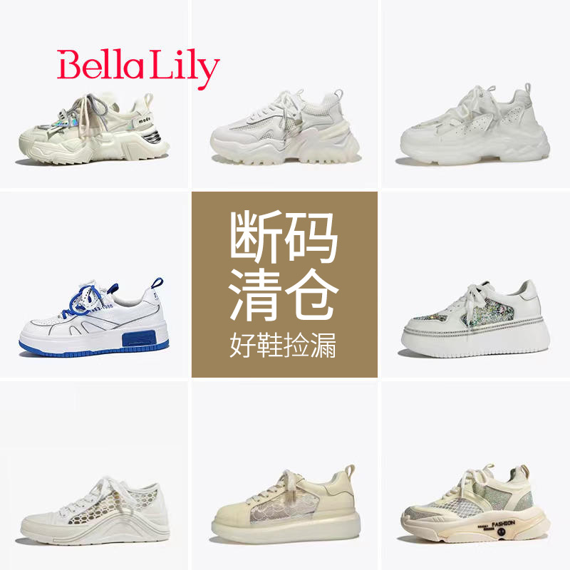 BellaLily休闲舒适清仓特价鞋非质量问题不退换好鞋断码捡漏-封面