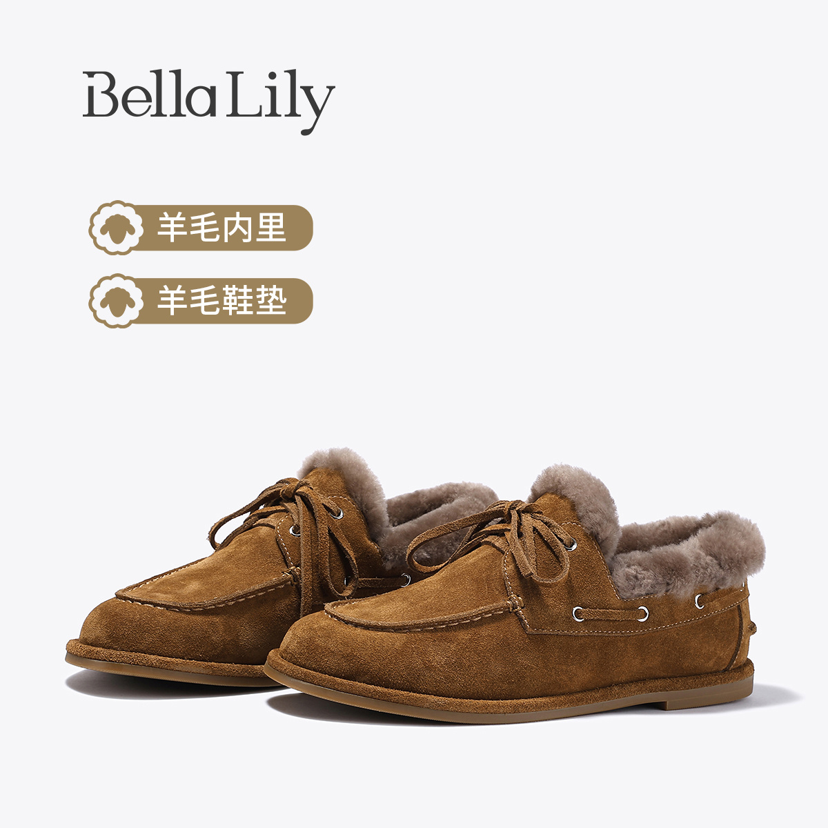 BellaLily2025冬季新款羊毛加绒小皮鞋女通勤单鞋复古牛皮乐福鞋