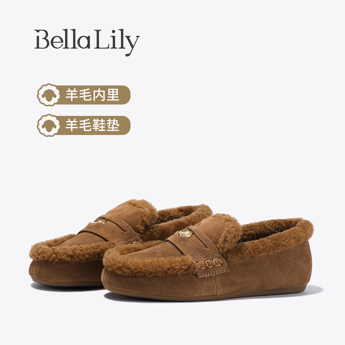 BellaLily2025冬季新款复古百搭乐福鞋加绒加厚英伦风牛皮豆豆鞋