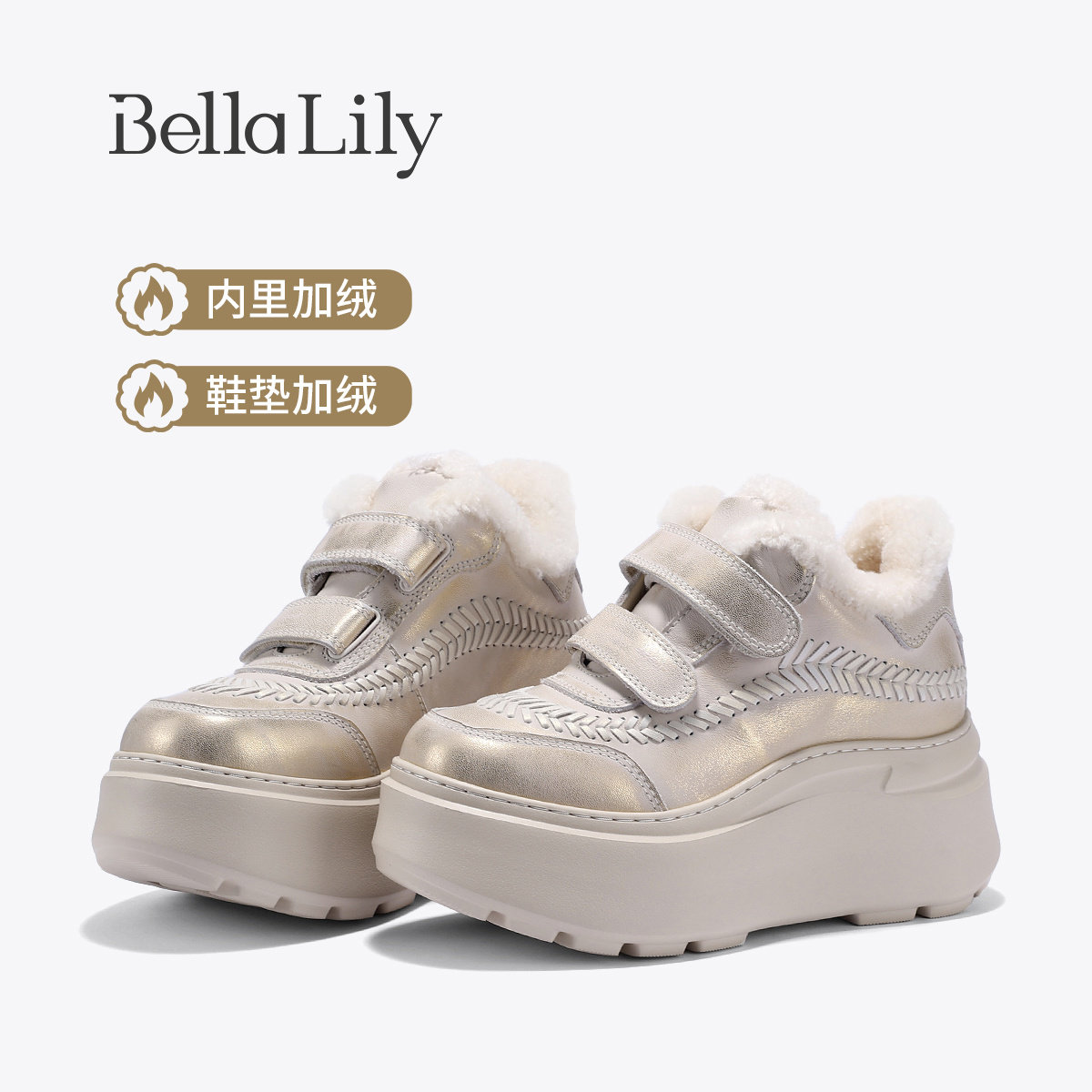 BellaLily2026冬新款小众时尚厚底休闲鞋百搭魔术贴潮鞋韩系女鞋