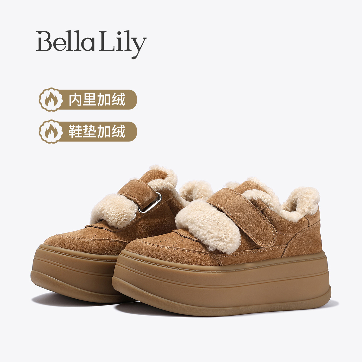 BellaLily2025秋冬新款复古魔术贴厚底鞋女加绒休闲鞋保暖毛毛鞋