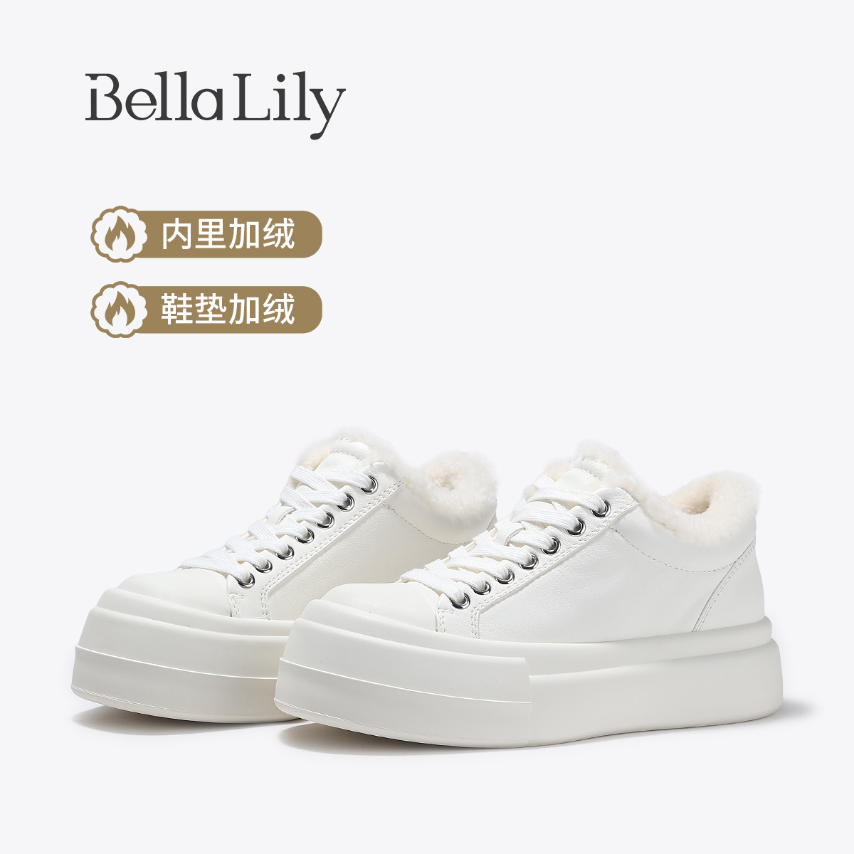 BellaLily加绒保暖休闲板鞋