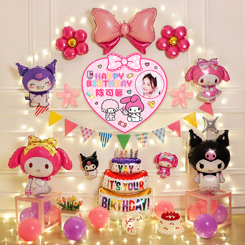 女孩寶寶庫洛米生日氣球布置裝飾