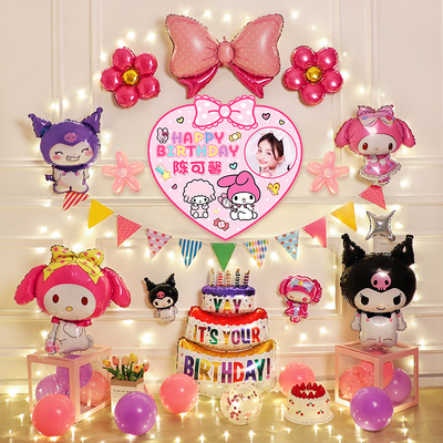 女孩宝宝库洛米生日气球布置装饰