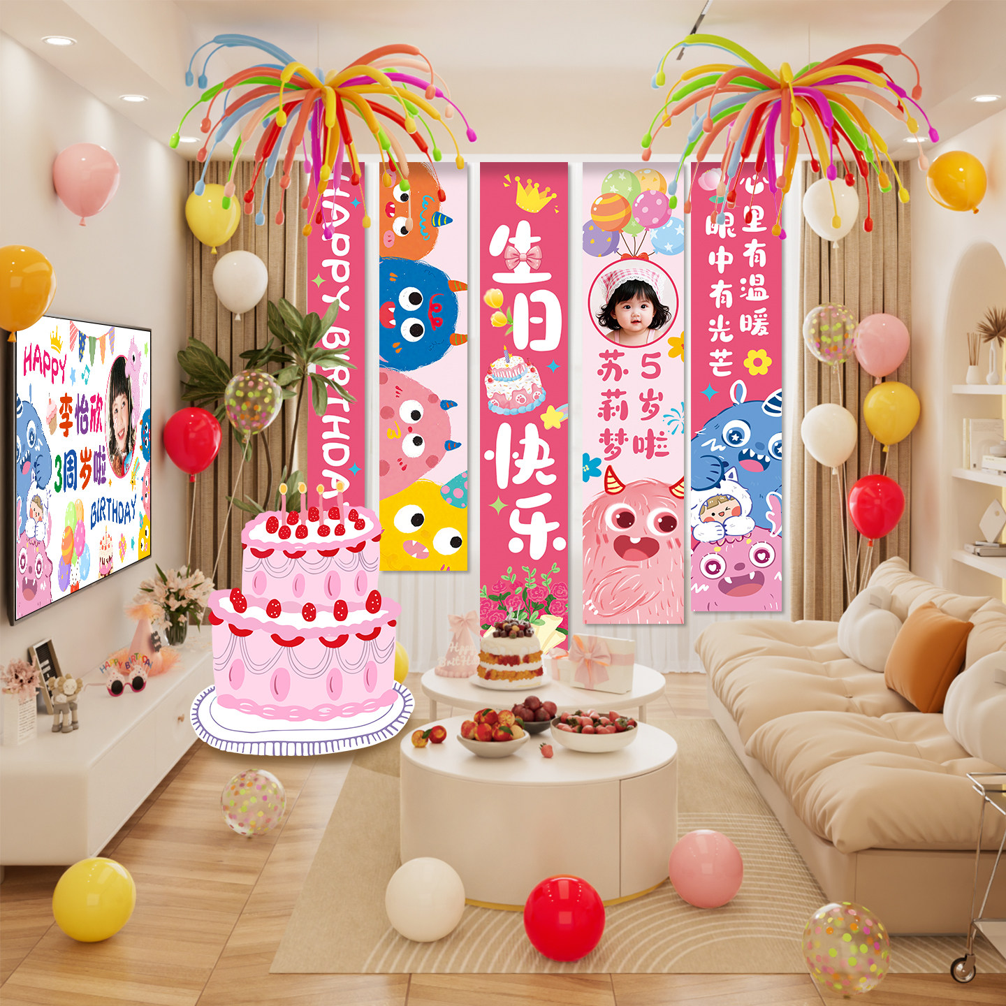 男女孩儿童生日快乐布置装饰条幅场景仪式感气球氛围挂布拍照道具,节庆用品/礼品,装扮布置套餐,淘宝优惠券,粉丝福利购,淘宝优惠卷