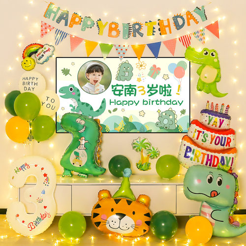 恐龙主题儿童周岁投屏生日布置