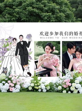 婚礼迎宾区场景布置婚纱照迎宾牌KT展板装饰氛围酒店门口路牌背景