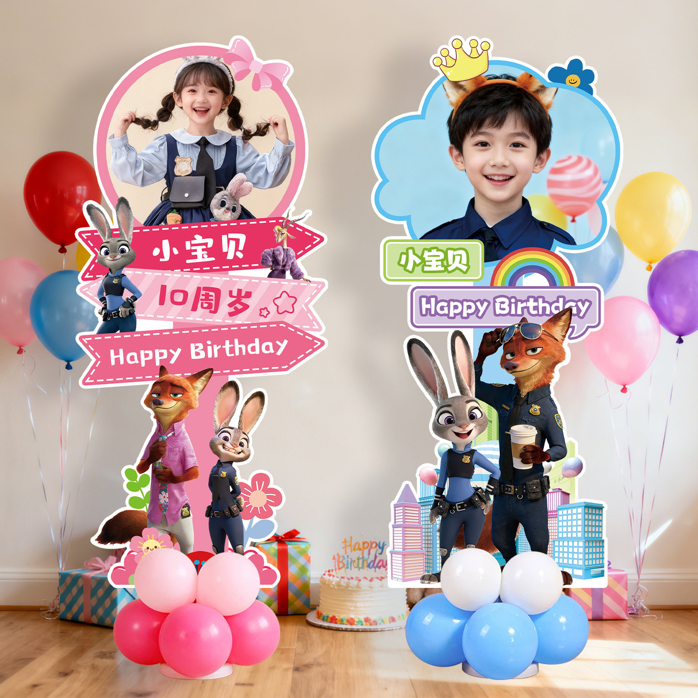 疯狂动物城男女孩10岁生日迎宾立牌儿童宝宝周岁布置装饰路牌KT板,节庆用品/礼品,装扮布置套餐,淘宝优惠券,粉丝福利购,淘宝优惠卷