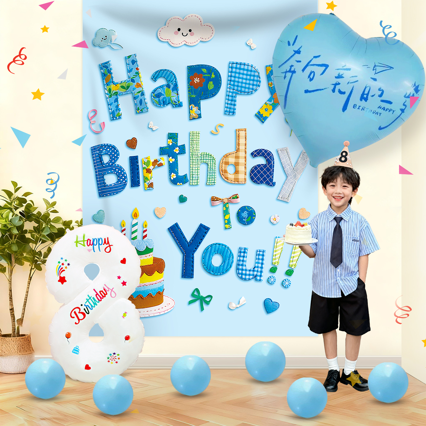 男孩生日派对气球蛋糕挂布套装
