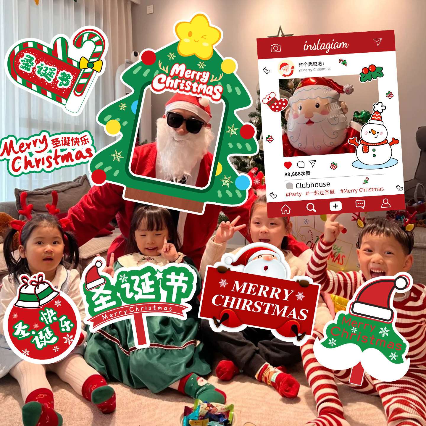 圣诞节装饰布置手持拍照相框