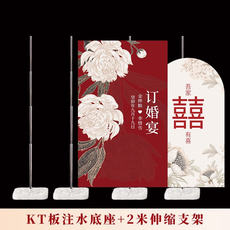 KT板注水底座支架配件