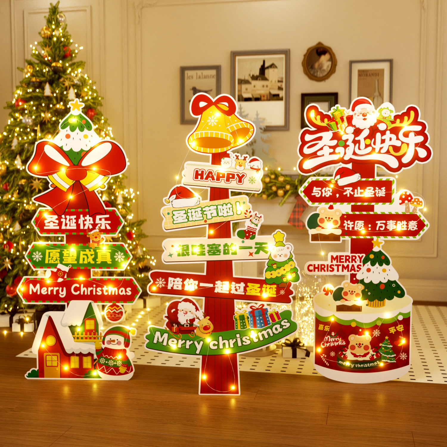 圣诞节装饰活动氛围布置路牌