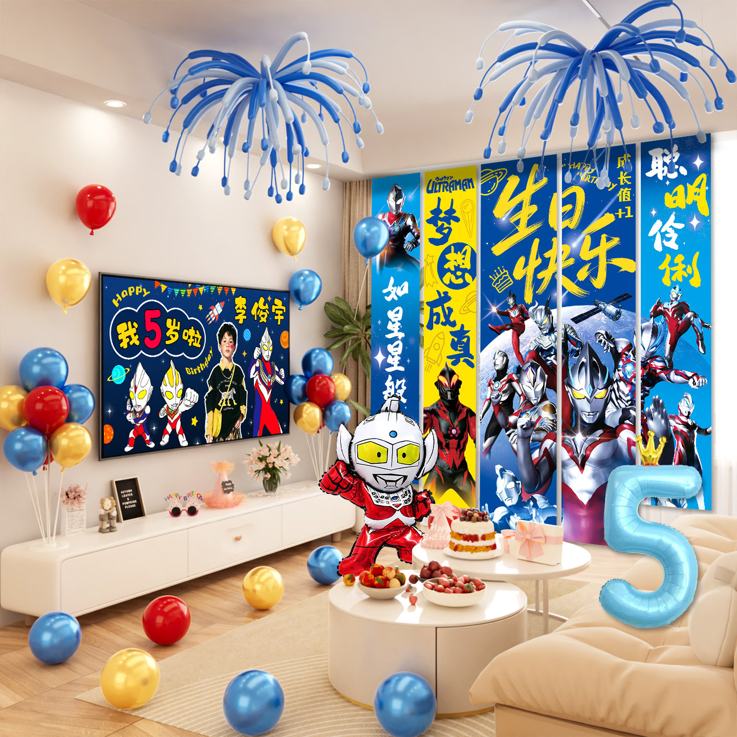 儿童男孩奥特曼主题10岁生日派对布置气球背景墙挂布氛围装饰条幅,节庆用品/礼品,装扮布置套餐,淘宝优惠券,粉丝福利购,淘宝优惠卷