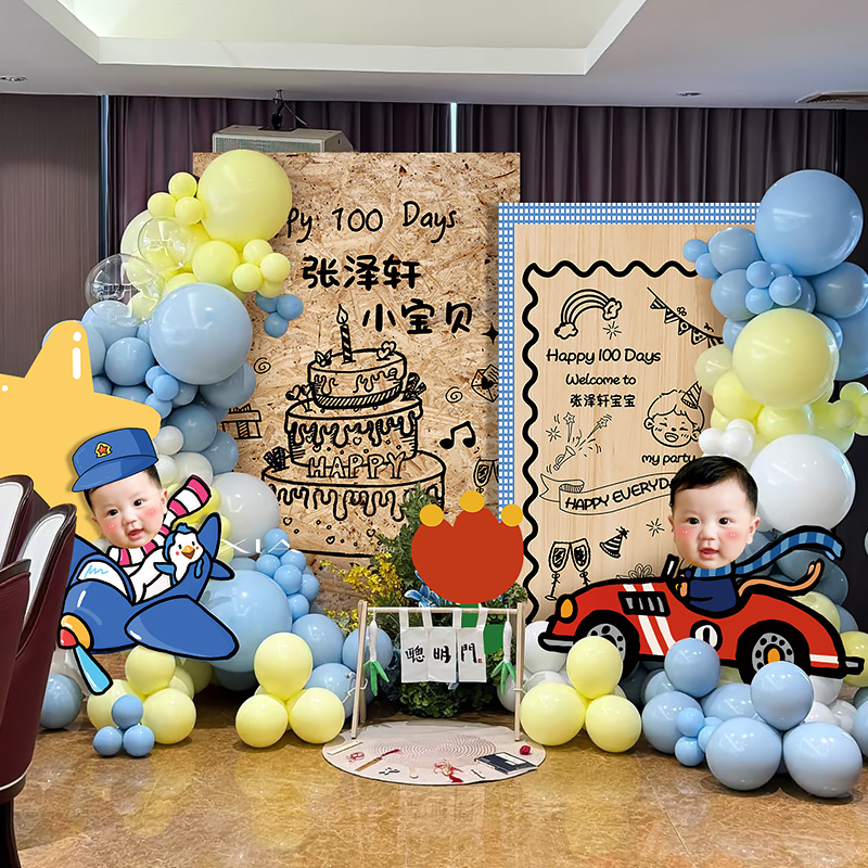 男女孩宝宝韩系100天纪念日百日宴布置30天满月酒KT板装饰背景墙