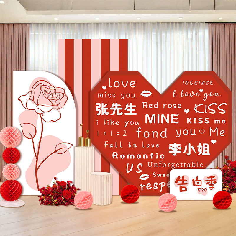 七夕情人节室内求婚表白仪式感场景布置气球装饰浪漫告白背景KT板,节庆用品/礼品,装扮布置套餐,淘宝优惠券,粉丝福利购,淘宝优惠卷