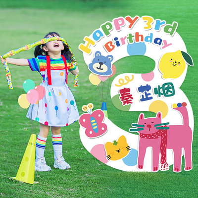 【小红书同款】数字蛋糕kt板装饰