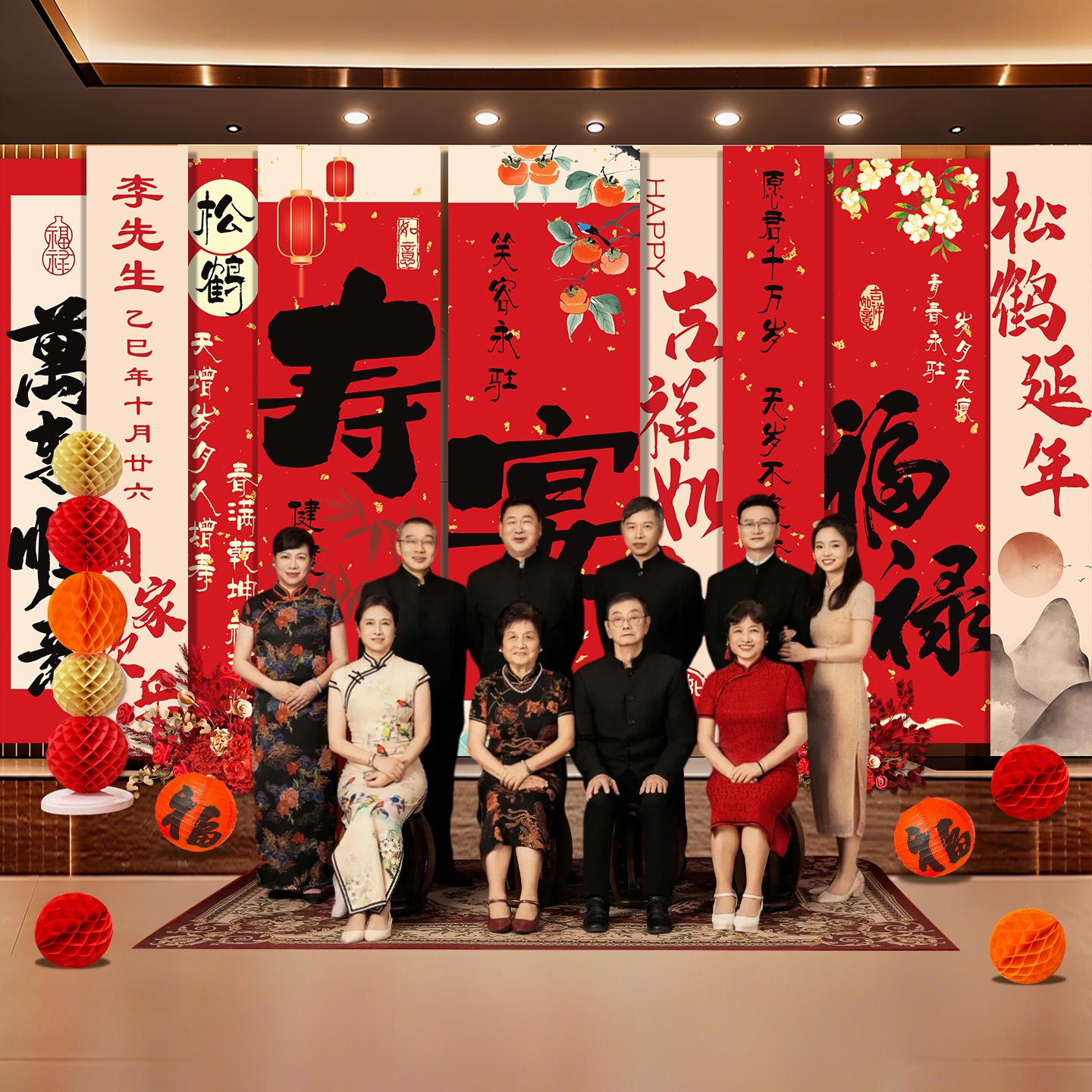 老人60岁寿宴生日布置条幅挂布