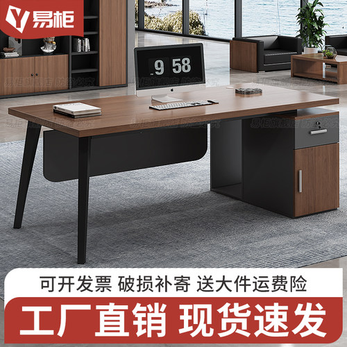 办公桌员工位简易大班台老板桌