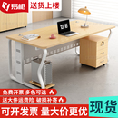 办公桌简约现代职员办公桌椅组合员工位办公室老板桌子单人电脑桌