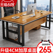 办公桌简约办公室桌子经理主管单人简易电脑桌台式桌椅组合老板桌