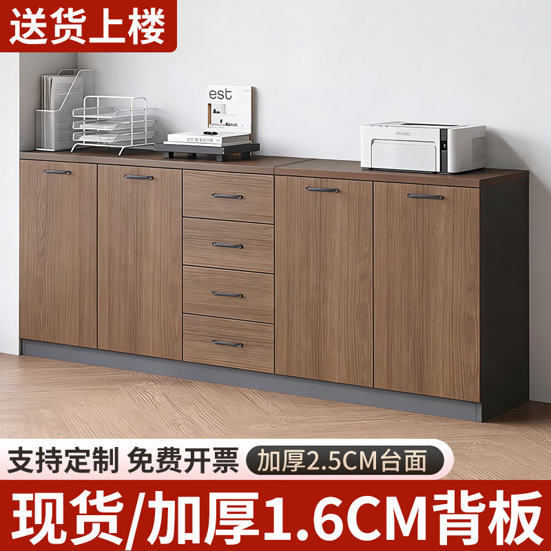 文件柜办公室矮柜落地边柜客厅收纳柜小柜子资料储物柜靠墙置物柜
