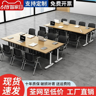 折叠会议桌培训桌长条桌子可移动大型办公桌学生辅导班课桌椅组合