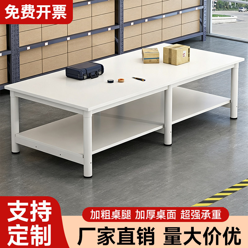 工作台双层操作台快递打包台裁剪台车间工厂流水线操作台维修桌子图片