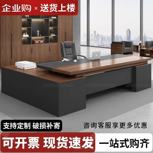 简约现代风单人工作台办公家具