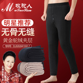 棉裤 东北中老年人爸爸居家 高腰宽松大码 男冬季 加绒加厚驼绒保暖裤