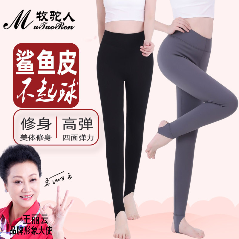 秋冬季加绒女外穿加厚大码保暖打底裤高腰踩脚棉裤修身显瘦一体裤