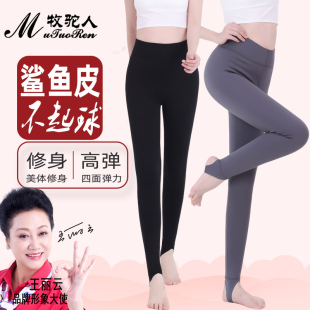 加绒女外穿加厚大码 显瘦一体裤 保暖打底裤 修身 高腰踩脚棉裤 秋冬季