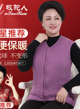 驼绒马甲女妈妈装秋冬加肥加厚棉坎肩老人宽松保暖棉马夹背心开衫