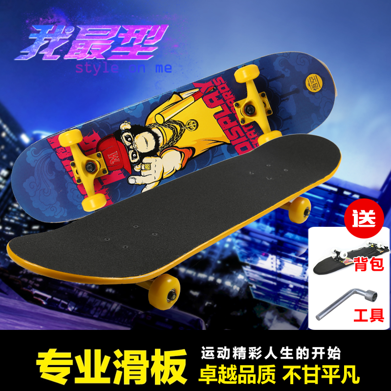 Skate pour homme femme enfant - Ref 2592746 Image 3