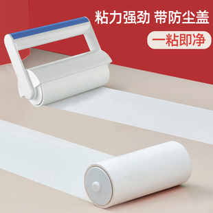 粘毛器衣服去毛神器黏头发沾尘除毛滚刷撕纸替换芯卷纸沾毛滚筒纸