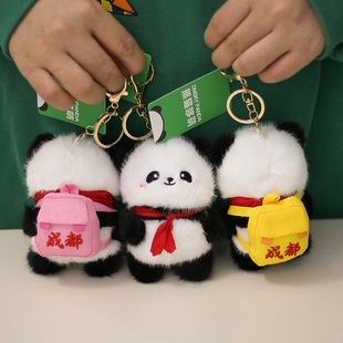 正版背书包熊猫毛绒玩具小挂件公仔背包挂饰玩偶成都基地同款可爱
