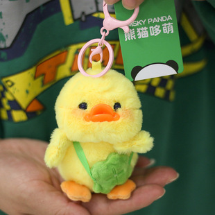 正版摇动发声小黄鸭鸭毛绒玩具白鸭子公仔玩偶小挂件可爱生日礼物