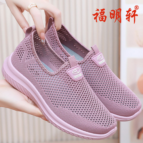 老北京布鞋妈妈网鞋镂空网眼凉鞋