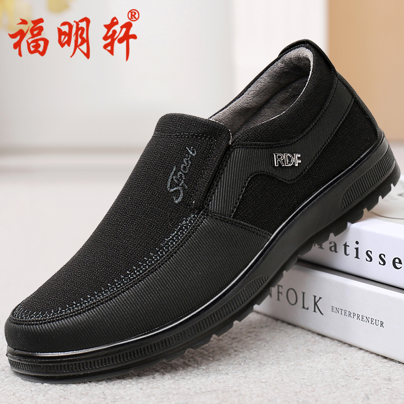 老北京布鞋舒适爸爸鞋休闲二棉鞋