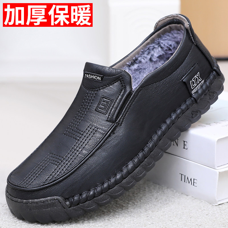 老北京布鞋男款冬季一脚蹬老人鞋防滑软底爸爸鞋加绒加厚休闲棉鞋,流行男鞋,棉鞋,淘宝优惠券,粉丝福利购,淘宝优惠卷