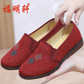 女鞋 中老年妈妈鞋 2025年春季 老北京布鞋 新款 软底老人鞋 透气绣花鞋