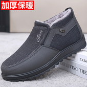 冬老人棉鞋 雪地靴 防滑厚底爸爸鞋 男老北京布鞋 加绒加厚爷爷保暖鞋