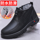 老北京布鞋 防滑软底 防水中老年加绒加厚保暖爸爸鞋 男棉鞋 老人冬季
