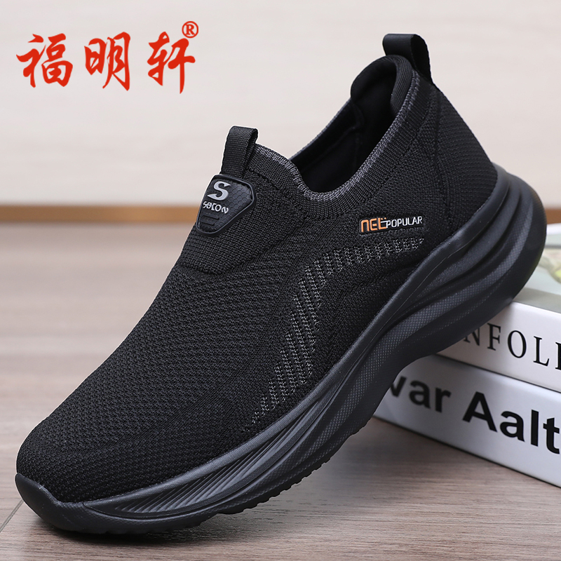 老北京布鞋男鞋2025新款健步鞋秋