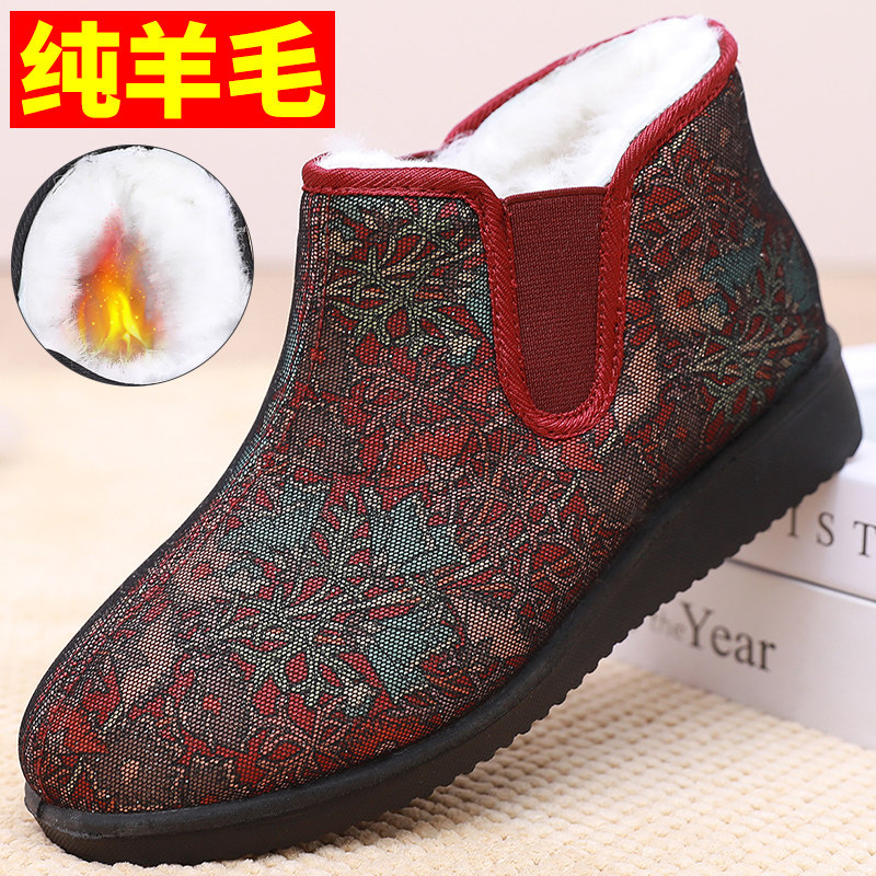 老北京布鞋老人棉鞋女冬羊毛加厚保暖防滑一脚蹬中老年奶奶妈妈鞋,女鞋,棉鞋,淘宝优惠券,粉丝福利购,淘宝优惠卷