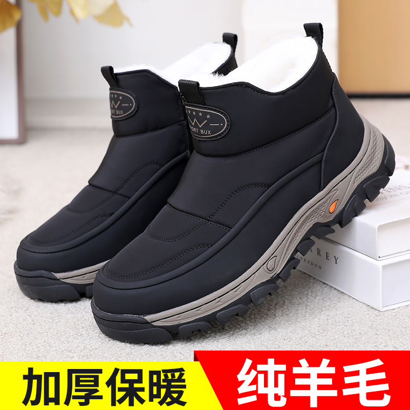 老北京布鞋男羊毛鞋防水防滑保暖
