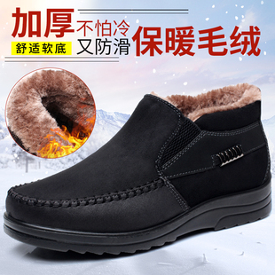 老北京布鞋 男棉鞋 老人加厚 冬季 男士 保暖软底加绒防滑中老年爸爸鞋