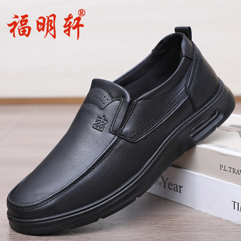 老北京布鞋透气爸爸单鞋商务休闲