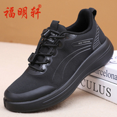 一脚蹬健步爸爸鞋 老北京布鞋 网面运动鞋 黑色休闲工作鞋 男秋季 新款