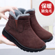 加绒加厚保暖雪地靴高帮厚底防滑中老年妈妈鞋 冬老北京布鞋 女棉鞋